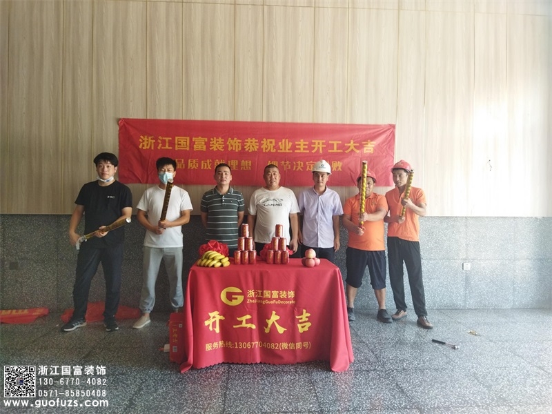 恭祝杭州蕭山區(qū)居酒屋裝修設(shè)計開工大吉