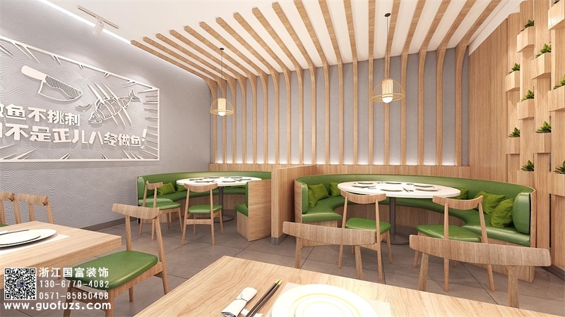 酸菜魚餐飲店裝修設計效果圖